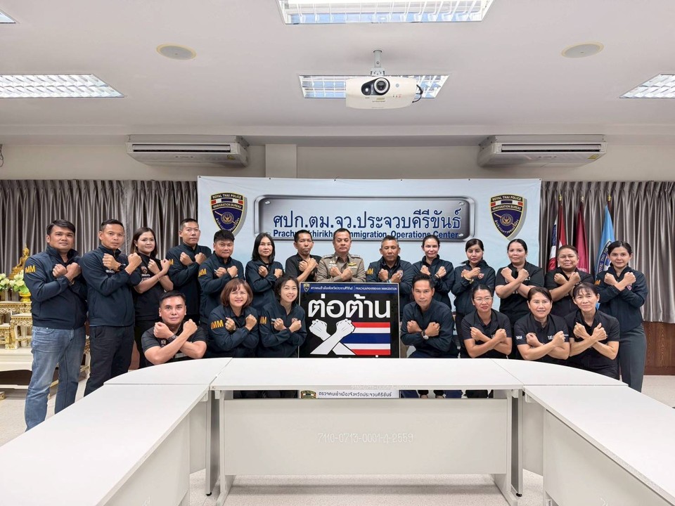 ข่าวประชาสัมพันธ์ 2